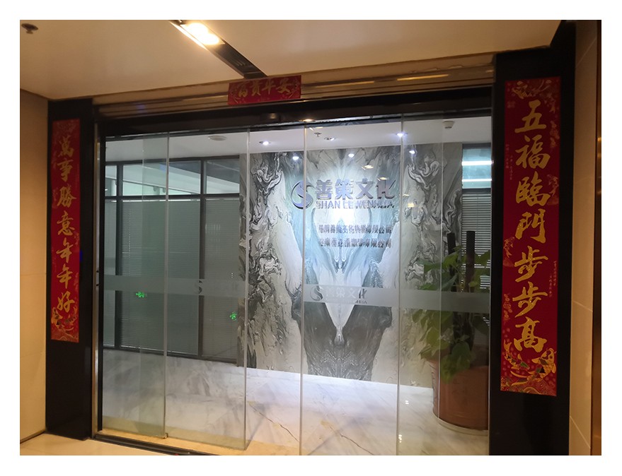 自动门
