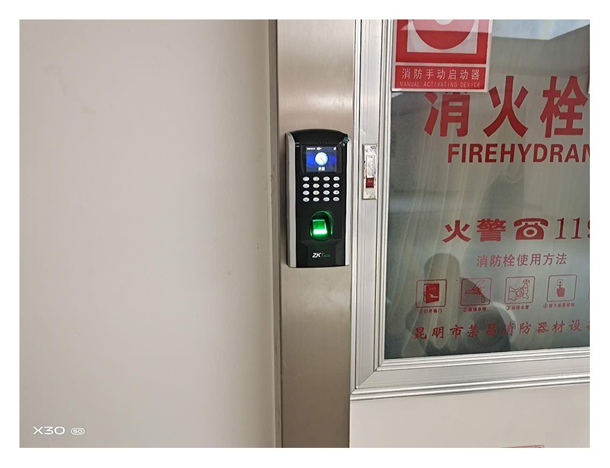 云南临沧某县政府大楼