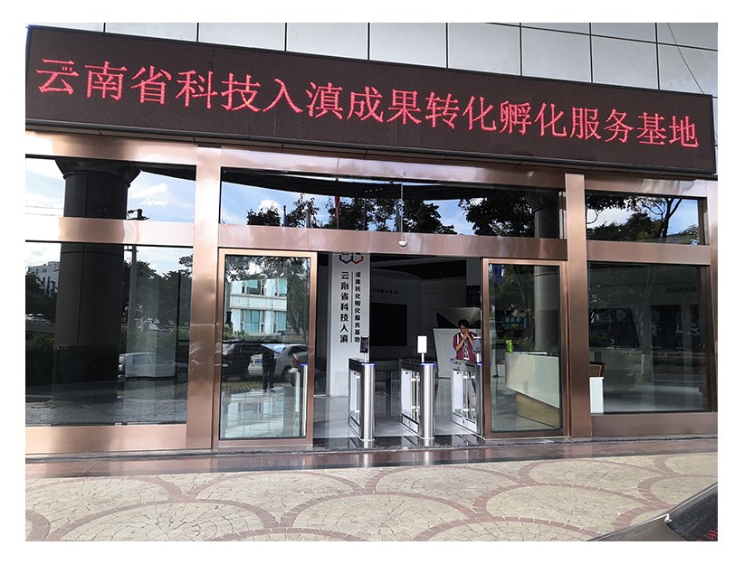 某机构高端通道闸案例
