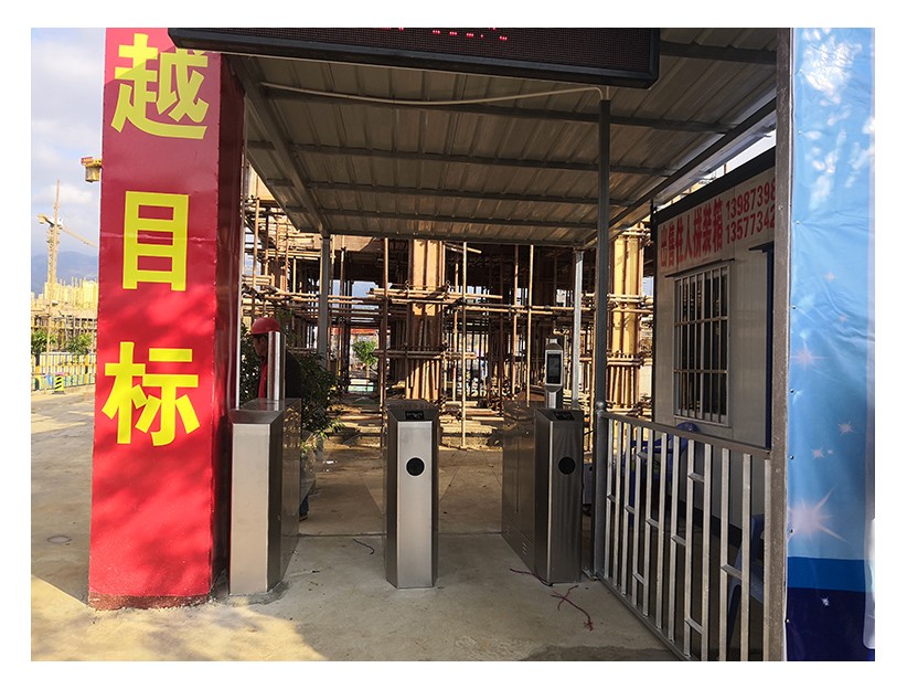 某工地翼闸安装案例