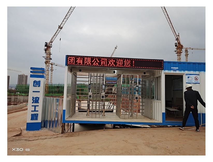 某工地高转闸案例