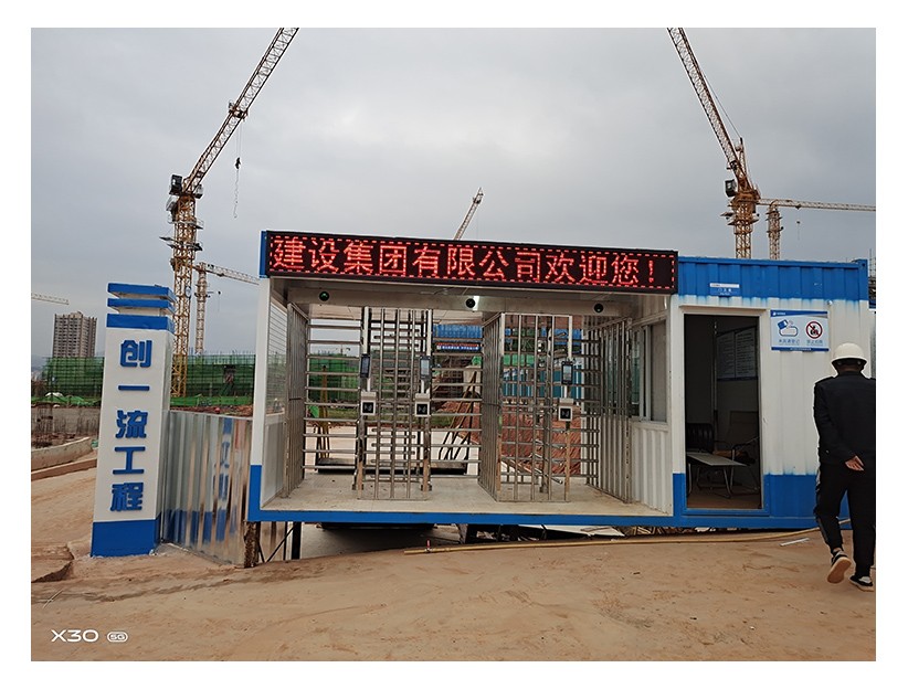 某工地高转闸案例